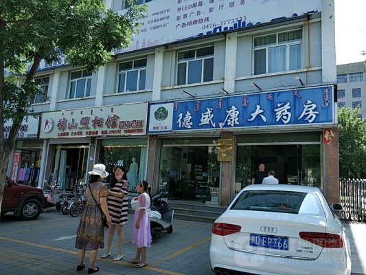 赤峰市廣告服務(wù)中心電話號碼-第1張圖片