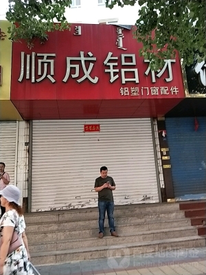 赤峰電話號碼大全-第1張圖片