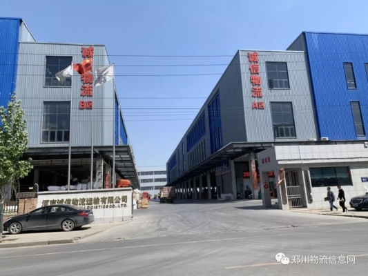 赤峰鴻泰物流電話號(hào)碼查詢-第1張圖片