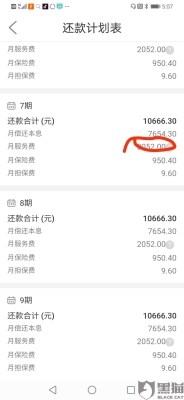 赤峰市平安普惠門店電話號碼-第1張圖片