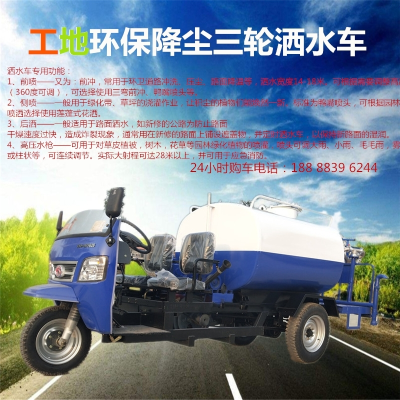 赤峰三輪車銷售電話號碼-第1張圖片