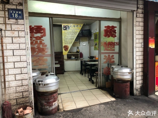 赤峰市瓦罐湯飯店電話地址查詢-第1張圖片