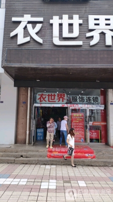 赤峰義烏小商品店地址電話號碼-第1張圖片