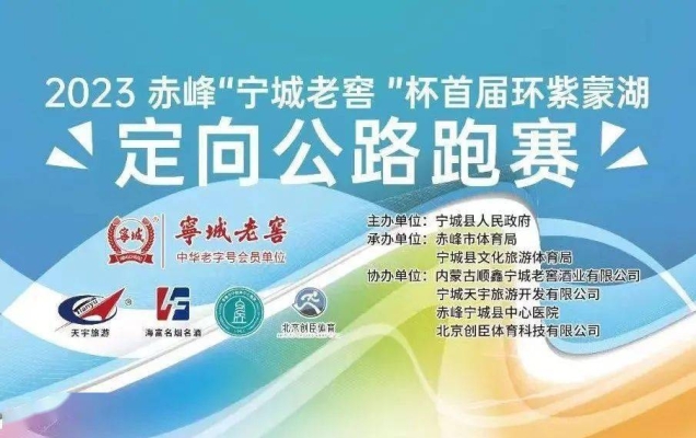 內(nèi)蒙赤峰寧城新城醫(yī)院電話號(hào)碼是多少-第1張圖片