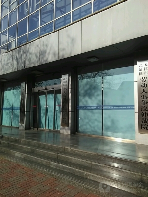 赤峰消費(fèi)仲裁電話號碼是多少號-第1張圖片