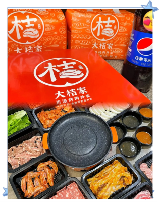 大桔家烤肉赤峰店電話地址是多少-第1張圖片