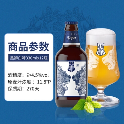赤峰黑獅啤酒專賣店電話號(hào)碼-第1張圖片