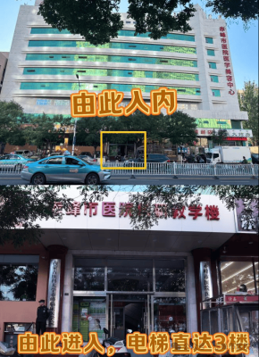 赤峰二院孫健簡(jiǎn)介資料電話號(hào)碼-第1張圖片