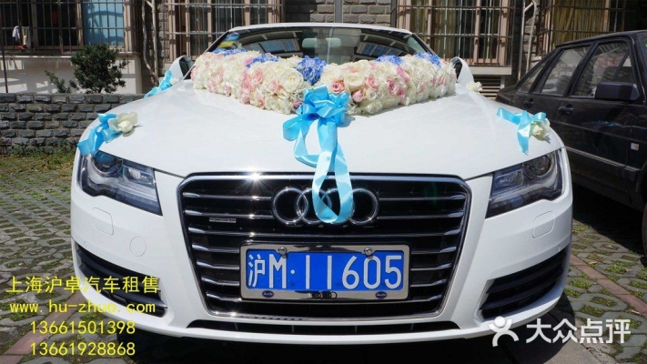 赤峰奧迪a7租賃電話地址查詢-第1張圖片