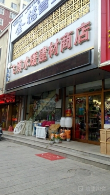 內(nèi)蒙赤峰水暖批發(fā)電話號碼是多少-第1張圖片