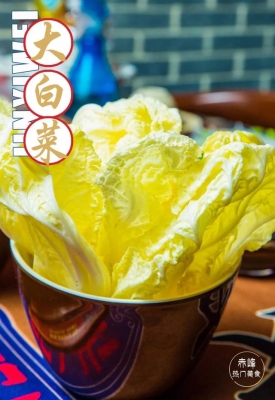 赤峰石烹羊肉店電話號碼查詢-第1張圖片