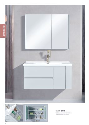 赤峰定做浴室柜廠家電話號(hào)碼-第1張圖片