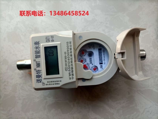 赤峰物聯(lián)網(wǎng)水表廠家電話號碼-第1張圖片