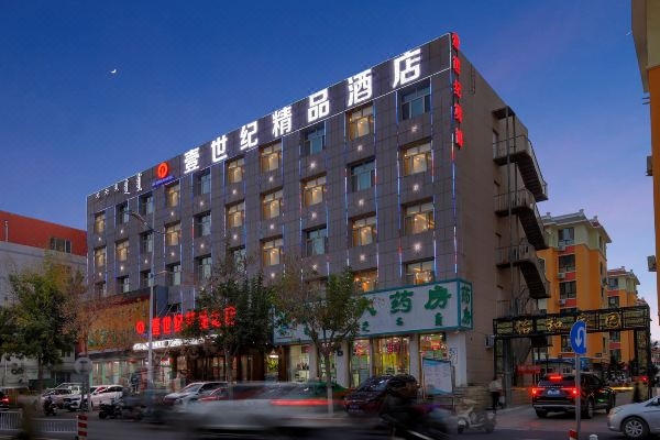 赤峰永業(yè)禮品店電話地址查詢-第1張圖片