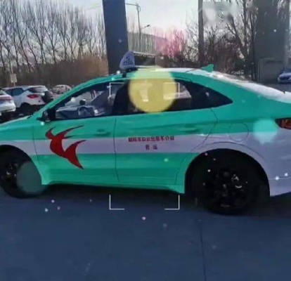 赤峰藏服出租車電話號碼查詢-第1張圖片