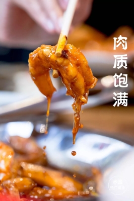 赤峰團(tuán)購(gòu)蝦鍋電話號(hào)碼查詢-第1張圖片