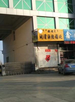 赤峰寶晨豪雅店電話地址查詢-第1張圖片