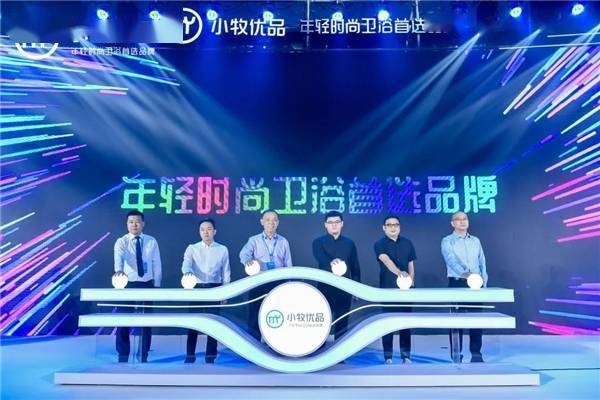 小牧優(yōu)品赤峰店電話地址是多少-第1張圖片