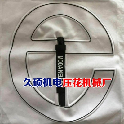 赤峰服裝壓花機(jī)廠家電話號碼-第1張圖片