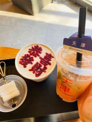 赤峰市咖啡店加盟電話號碼-第1張圖片