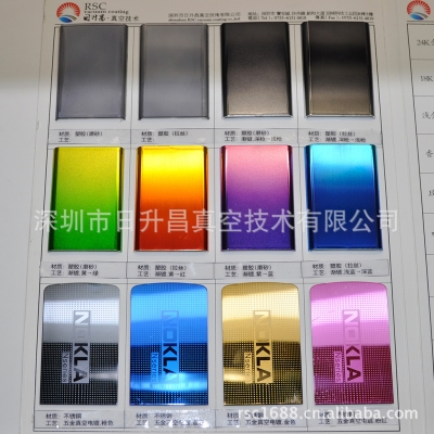 赤峰真空鍍膜加工廠電話號碼-第1張圖片