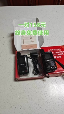 赤峰對講機出售電話號碼是多少-第1張圖片