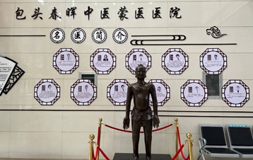 赤峰市醫(yī)院所有科室電話號(hào)碼-第1張圖片