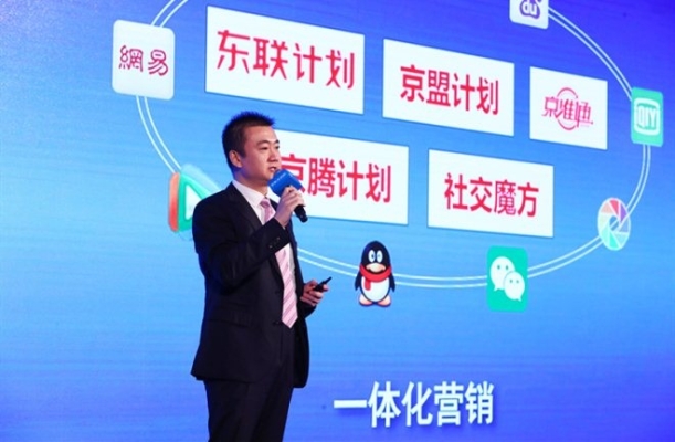 赤峰市京東大藥房電話號碼-第1張圖片