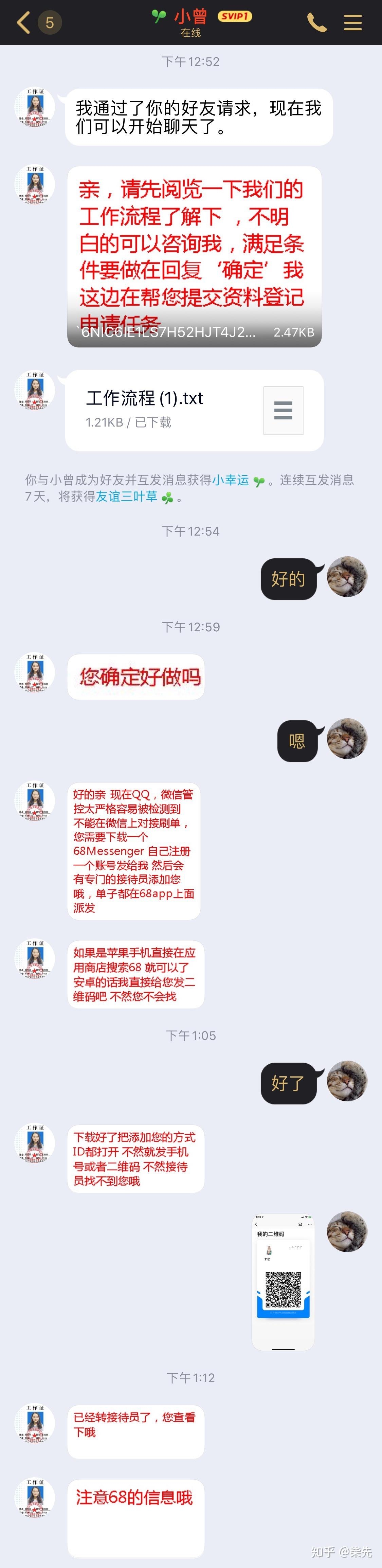 赤峰電商淘寶平臺(tái)電話號(hào)碼-第1張圖片