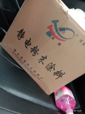 赤峰回收皮革染料廠電話(huà)號(hào)碼-第1張圖片