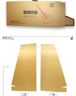 赤峰瓦楞紙箱廠商電話號碼-第1張圖片