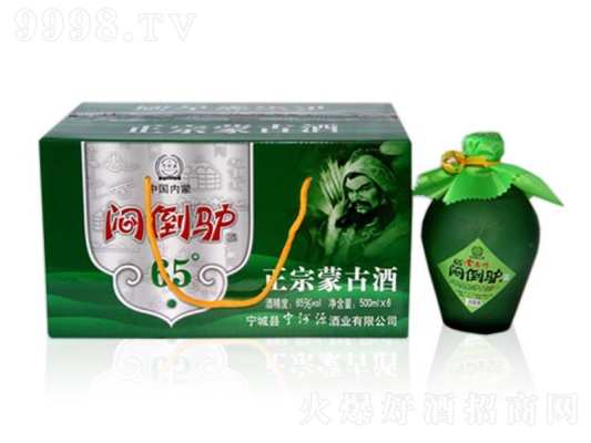 酒業(yè)赤峰分公司電話號(hào)碼查詢-第1張圖片