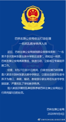 赤峰十家派出所電話號(hào)碼-第1張圖片