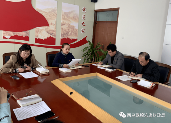 西烏旗便民電話-第1張圖片