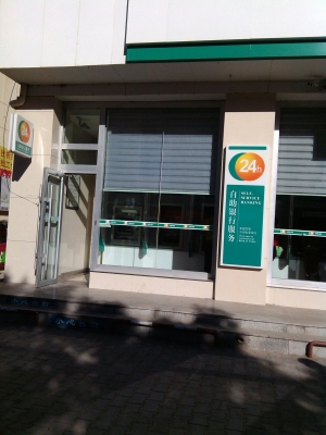 赤峰農(nóng)業(yè)銀行的電話號(hào)碼是多少-第1張圖片