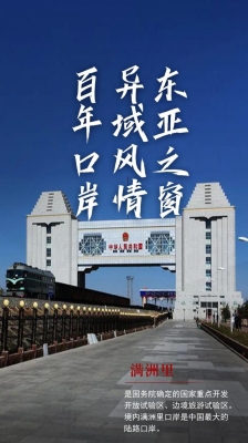 赤峰日報(bào)社電話號碼-第1張圖片