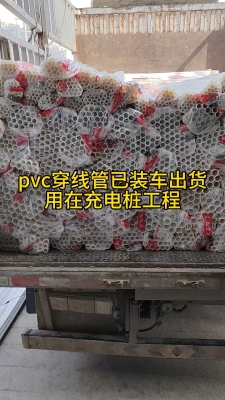 赤峰薄壁穿線管廠家電話-第1張圖片