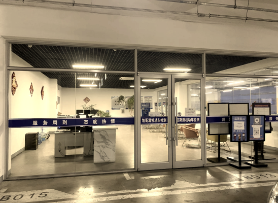 赤峰新城彤陽洗浴電話號碼查詢-第1張圖片