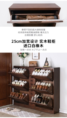 赤峰超薄鞋柜批發(fā)市場電話號碼-第1張圖片