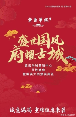 赤峰市盛世 國風府物業(yè)電話號碼-第1張圖片