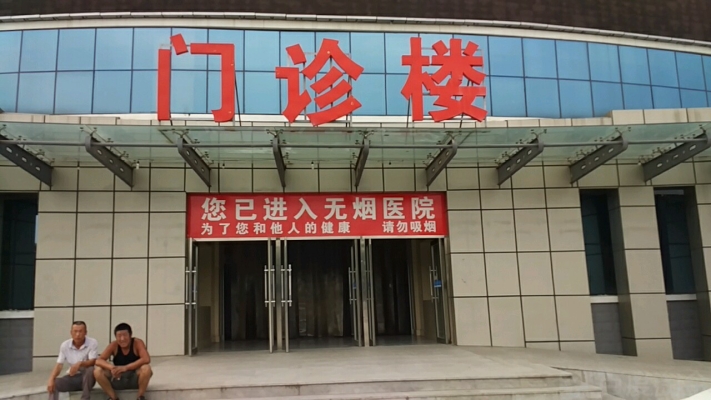 赤峰市腸胃醫(yī)院地址電話號(hào)碼-第1張圖片