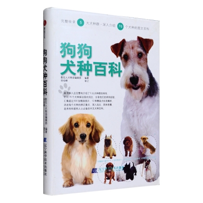 赤峰狗狗洗澡團購電話號碼多少-第1張圖片