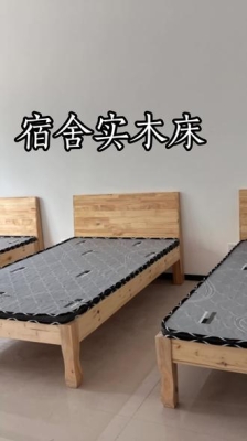 赤峰實(shí)木床廠家電話多少號-第1張圖片