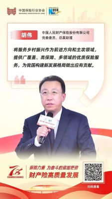 赤峰世界平安保險地址電話號碼-第1張圖片