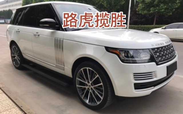 赤峰路虎修車店電話多少號-第1張圖片