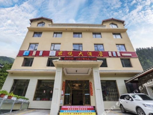 赤峰敬天愛人酒店電話多少啊-第1張圖片