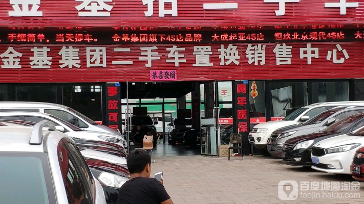 赤峰市舊貨市場(chǎng)地址電話號(hào)碼-第1張圖片