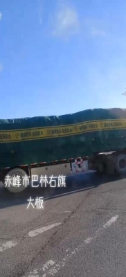 赤峰大板玉石批發(fā)市場(chǎng)電話號(hào)碼-第1張圖片