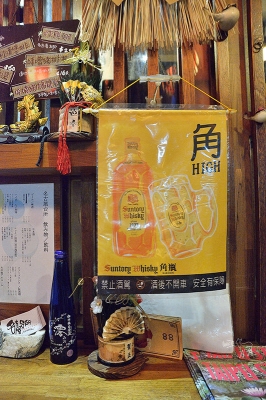 赤峰街日式店電話(huà)多少號(hào)啊-第1張圖片