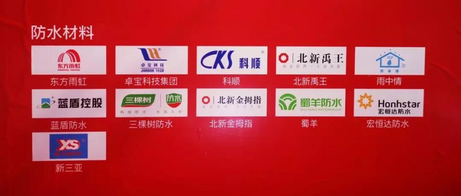 赤峰雨虹防水維修服務(wù)電話號(hào)碼-第1張圖片